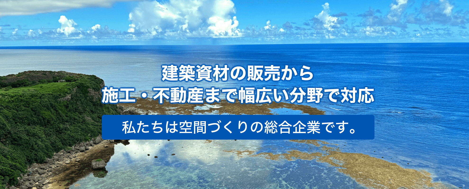 トップイメージ